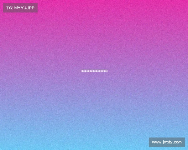 中国滑雪赛事联盟领航协同发展新未来